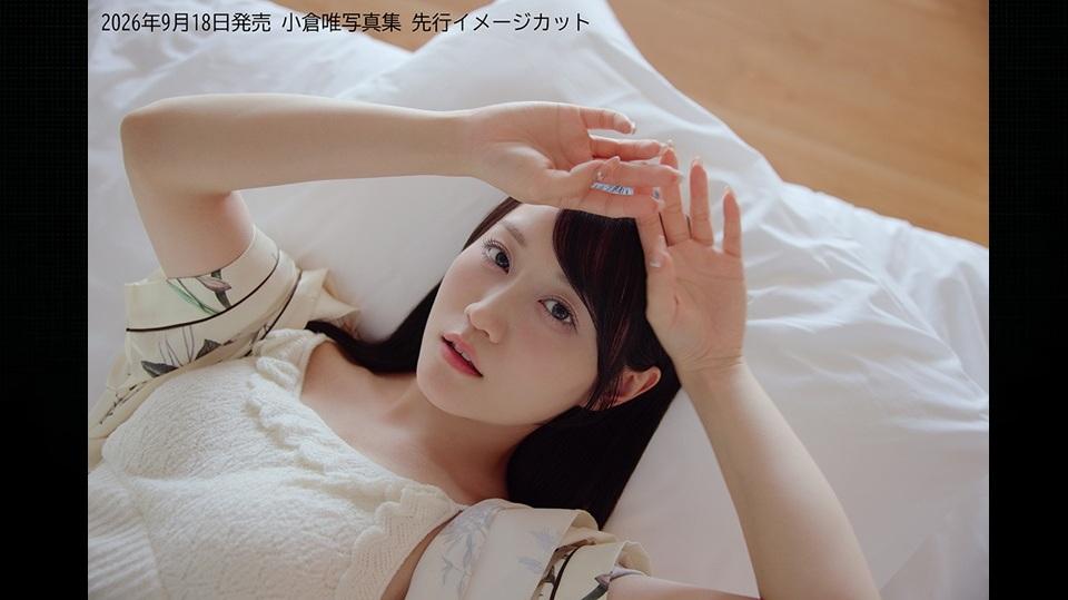 Voice Actor Yui Ogura to Release New Photo Book in September