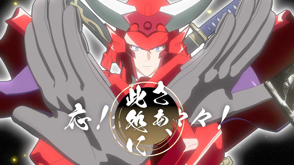 Yoroi-Shinden Samurai Troopers Shares New Music Video, 'Casual' Attire for Sanada Ten Braves