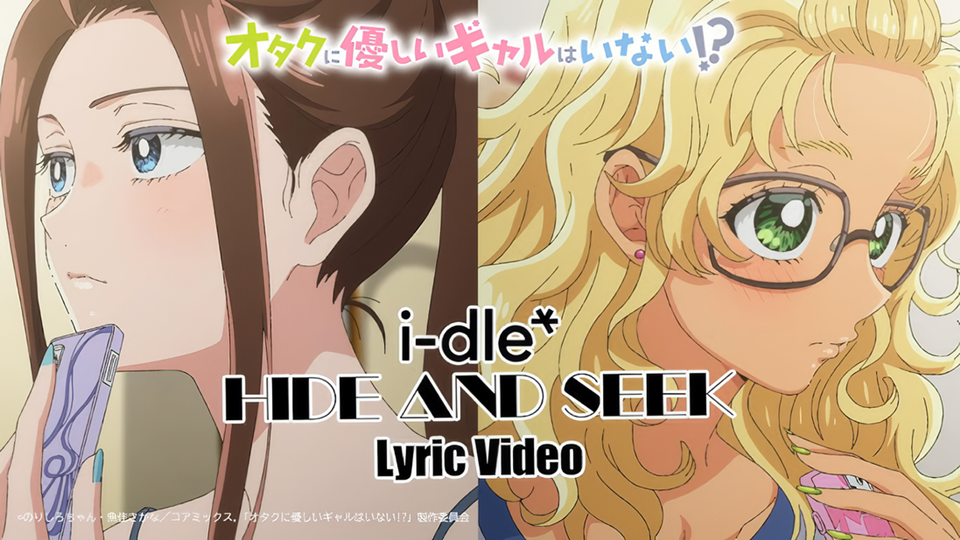Gals Can't Be Kind to Otaku!? Anime Shares Opening Song Lyric Video