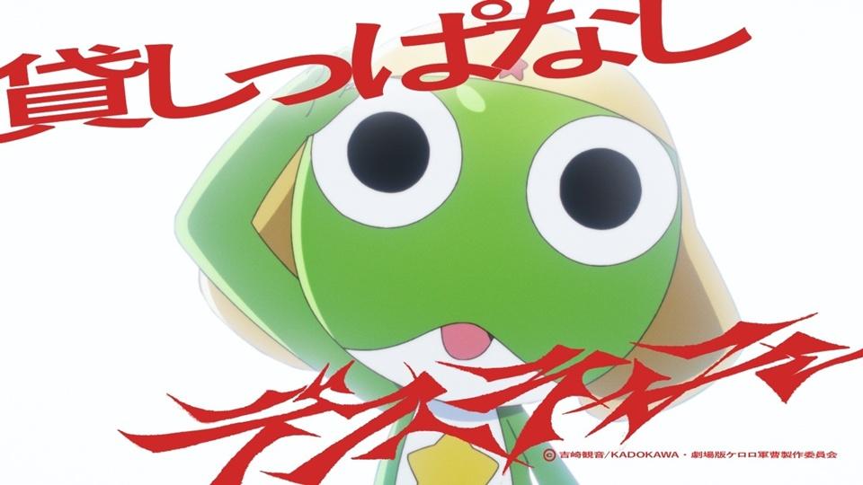 Ano Releases Sgt. Frog New Anime Film Theme Song Collab Music Video