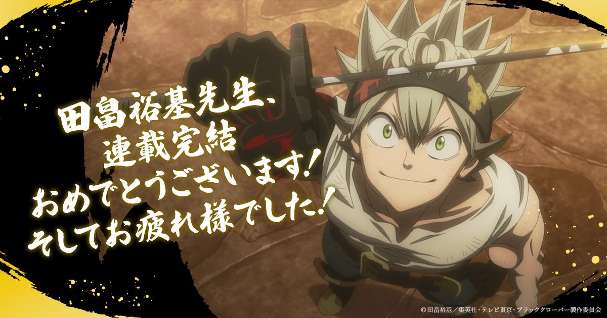 Black Clover Manga Ends Serialization with 3-Chapter Finale
