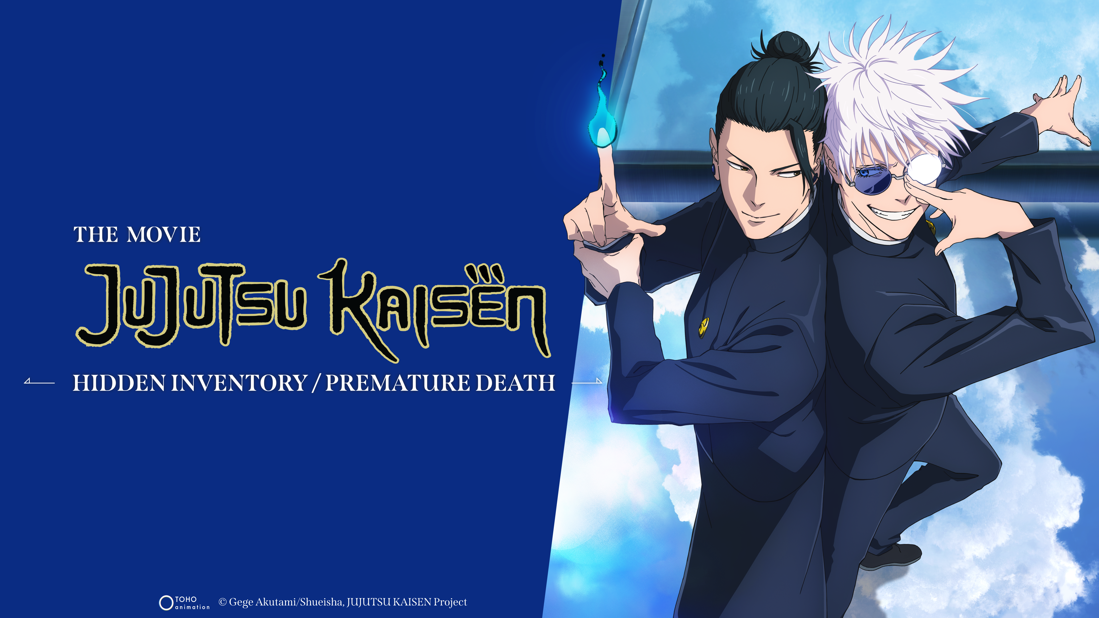JUJUTSU KAISEN: Hidden Inventory / Premature Death – The Movie Now Available on Crunchyroll