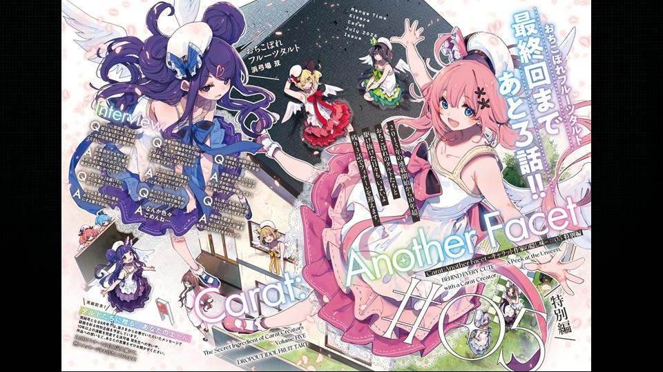 Dropout Idol Fruit Tart Manga to Conclude in 3 Chapters