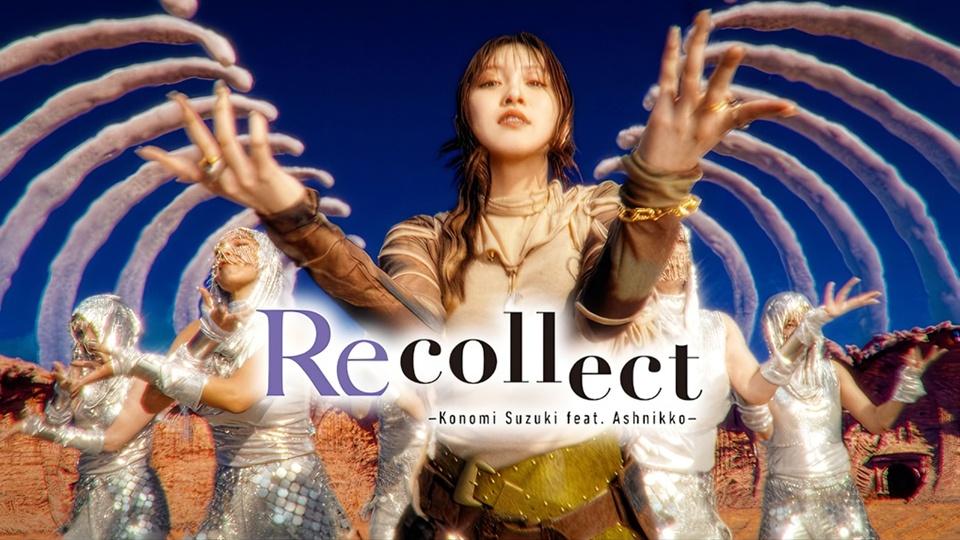 Konomi Suzuki Releases Re:ZERO -Starting Life in Another World- Season 4 Anime Opening Song Music Video