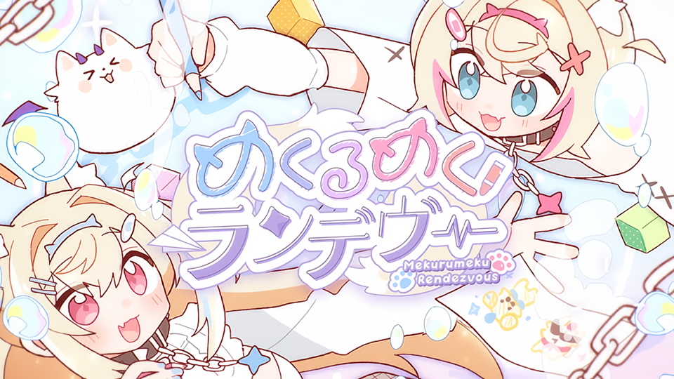 FUWAMOCO Drops Reborn as a Vending Machine, I Now Wander the Dungeon Season 3 Anime Ending Song Music Video