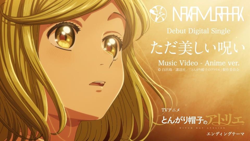 Nakamura Hak Releases Witch Hat Atelier Ending Song Anime Version Music Video